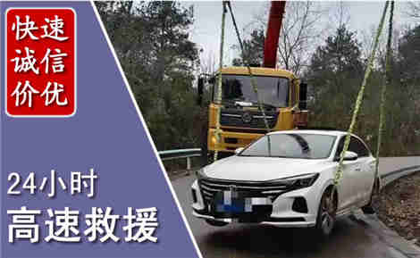 郁南高速公路救援场景与案例