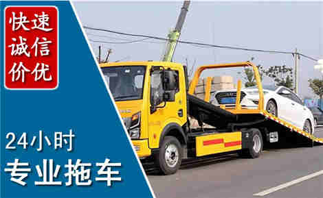 郁南拖车救援场景与案例