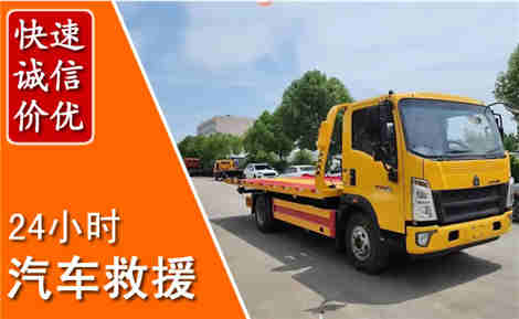 郁南从六月郁南连续暴雨，解析2026年夏季郁南汽车救援全新行业特点