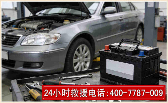 郁南 高温雨天汽车突然没电车辆无法正常行驶该如何处理呢